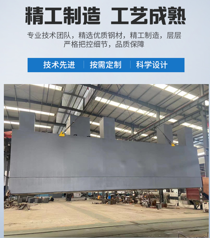 隆子农村污水处理设备