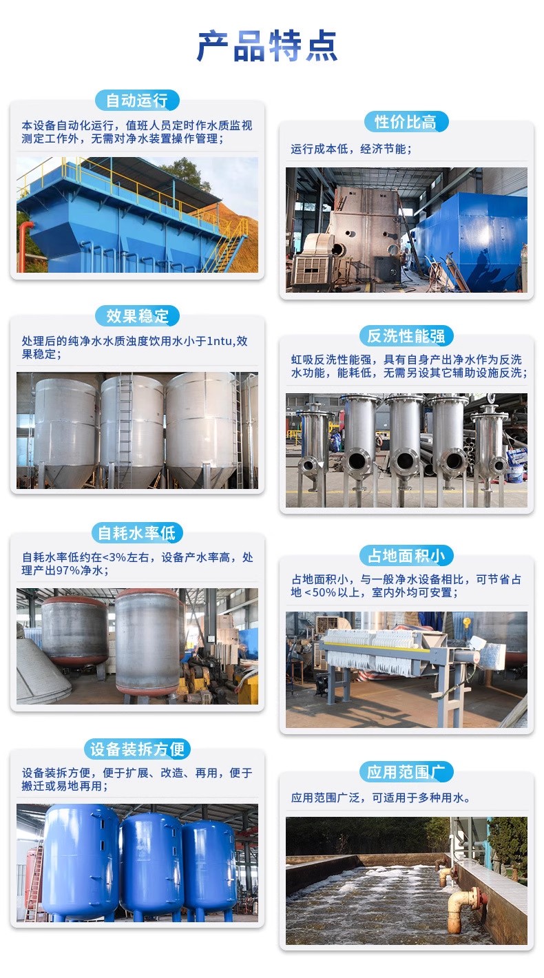 隆子科技赋能未来：一体化污水处理设备开启生活废水治理新纪元