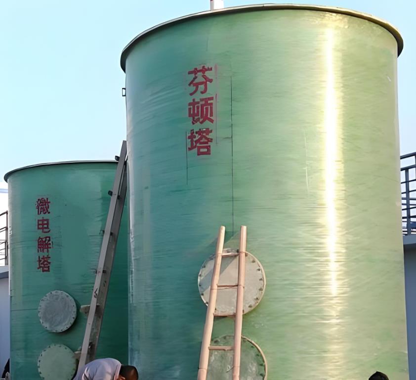 隆子芬顿氧化设备