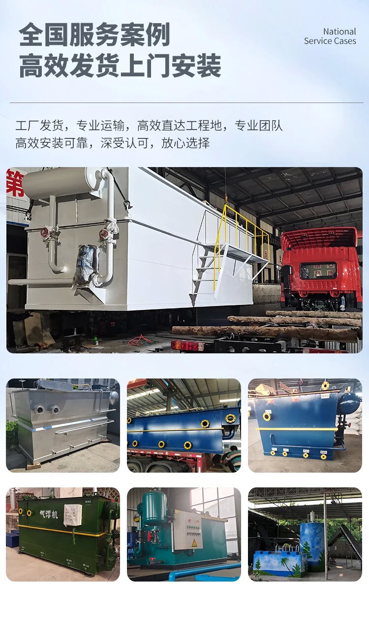 隆子污水处理一体化设备